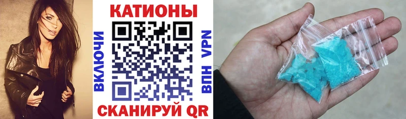 Купить закладку Елец Cocaine  Амфетамин  БУТИРАТ  ГАШИШ  Мефедрон  СК 