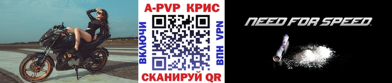 KRAKEN ССЫЛКА  купить наркотики сайты  Елец  Alfa_PVP СК 