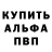 Первитин витя Hoofy AF