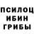 Героин хмурый kivi 220