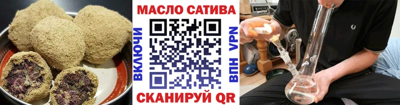 Печенье с ТГК марихуана  Елец 
