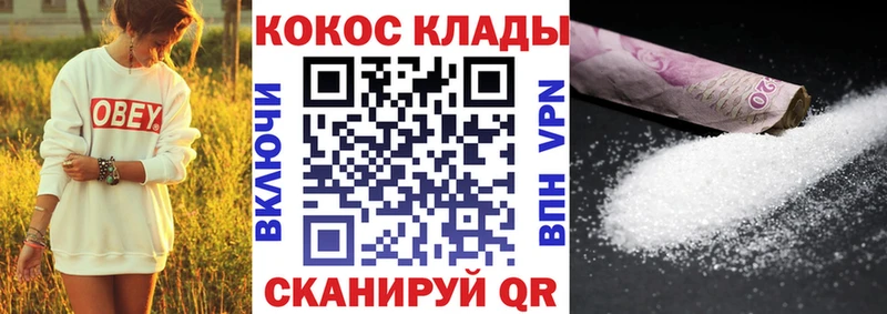 Cocaine FishScale Елец