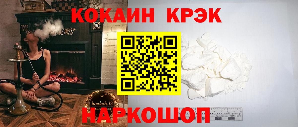 COCAIN Columbia Елец
