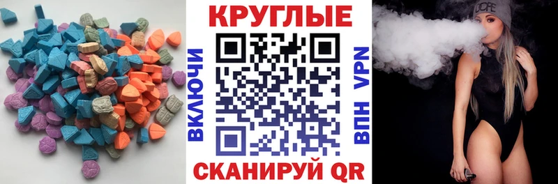 ЭКСТАЗИ 280 MDMA  MEGA как войти  Елец 