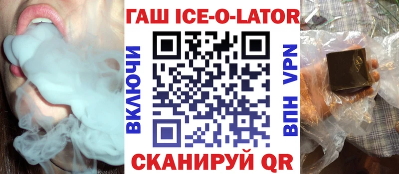ГАШИШ hashish Елец