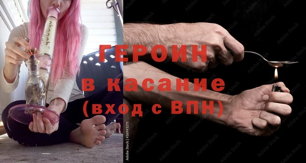 меф VHQ Горнозаводск