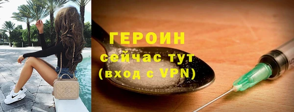 меф VHQ Горнозаводск