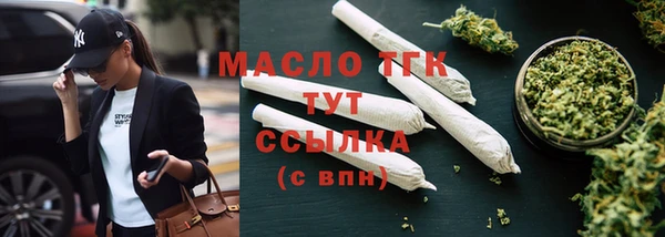 меф VHQ Горнозаводск
