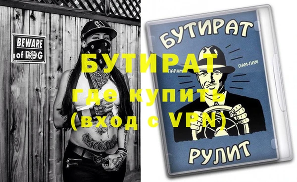 мефедрон мука Горняк