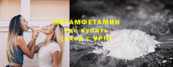 мефедрон мука Горняк