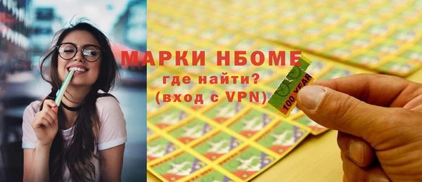 мефедрон мука Горняк
