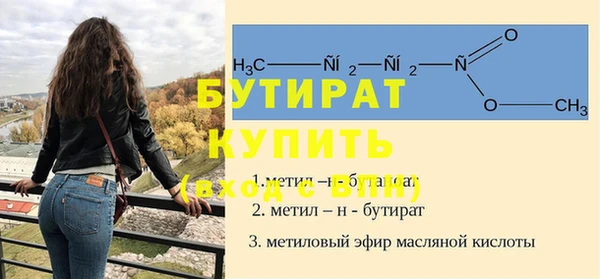 мефедрон мука Горняк