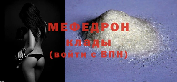 твердый Горно-Алтайск
