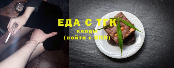 твердый Горно-Алтайск
