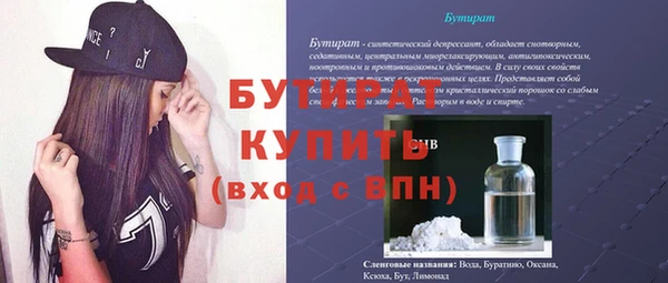 меф VHQ Горнозаводск