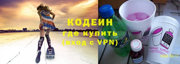 мефедрон мука Горняк