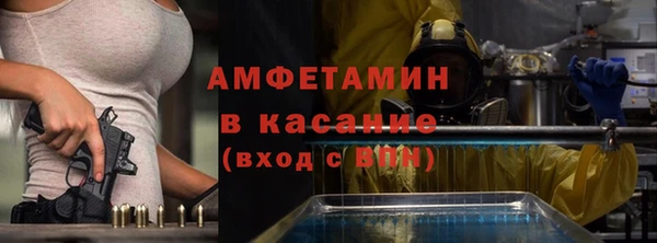 твердый Горно-Алтайск