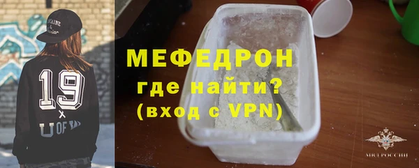 меф VHQ Горнозаводск