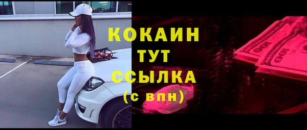 меф VHQ Горнозаводск