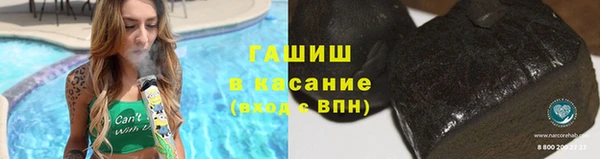 меф VHQ Горнозаводск