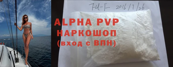 меф VHQ Горнозаводск