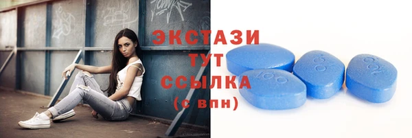 мефедрон мука Горняк