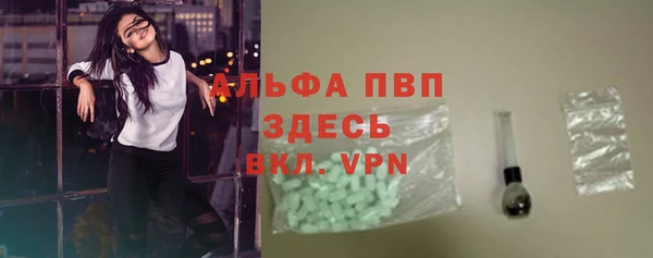 меф VHQ Горнозаводск