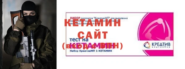 меф VHQ Горнозаводск