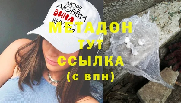 мефедрон мука Горняк
