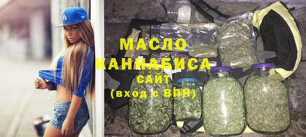 мефедрон мука Горняк