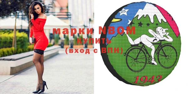 твердый Горно-Алтайск