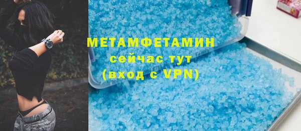 мефедрон мука Горняк