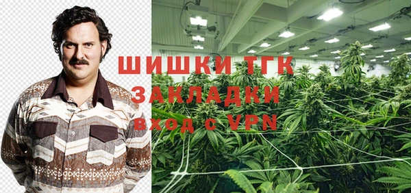мефедрон мука Горняк