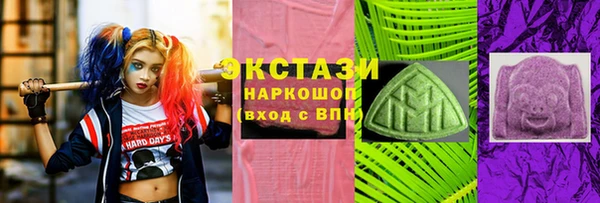 ALPHA PVP Сосновый Бор