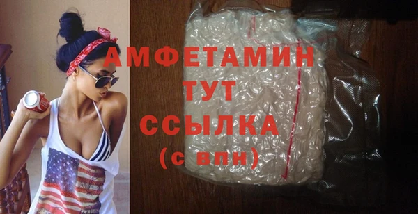 мефедрон мука Горняк
