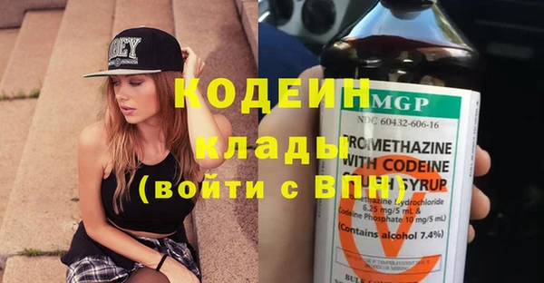 меф VHQ Горнозаводск
