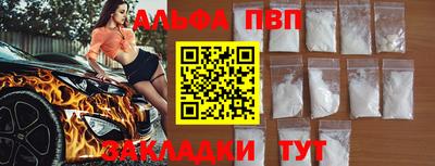 гашишное масло Лесосибирск