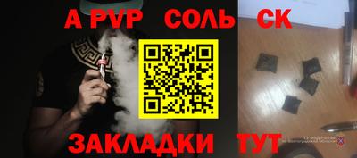 дживик Ливны