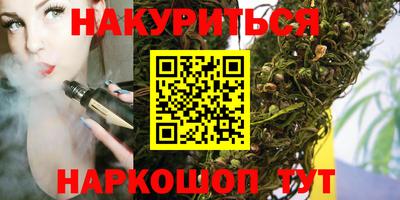 гашишное масло Лесосибирск