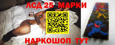 гашишное масло Лесосибирск