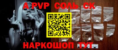 гашишное масло Лесосибирск