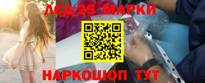 гашишное масло Лесосибирск
