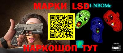 дживик Ливны