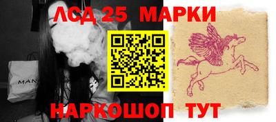 гашишное масло Лесосибирск