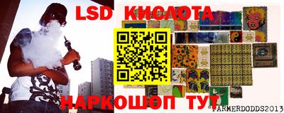 гашишное масло Лесосибирск