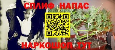 ALPHA PVP Ликино-Дулёво