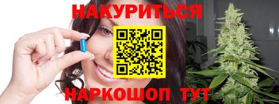 гашишное масло Лесосибирск