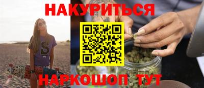 гашишное масло Лесосибирск