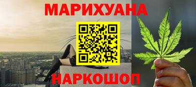 гашишное масло Лесосибирск