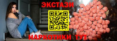 гашишное масло Лесосибирск